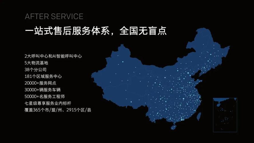 东风小卡货车的售后服务网络覆盖情况如何？_东风小货卡怎么样_东风小卡厂家电话