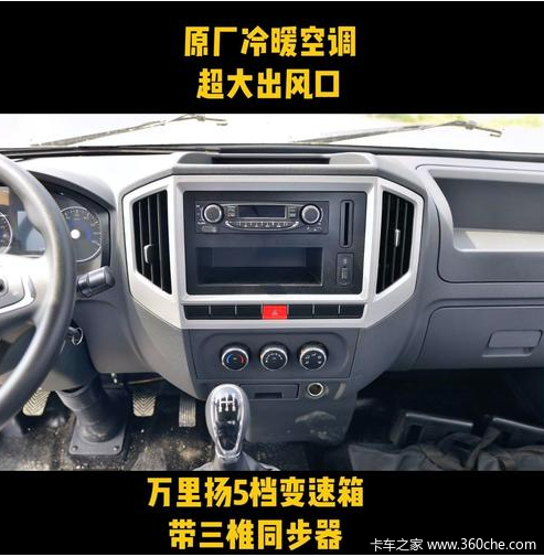 东风途逸T6柴油2.3L:强劲动力与高效经济的完美结合(图2) 东风途逸T6柴油2.3L:强劲动力与高效经济的完美结合(图2)